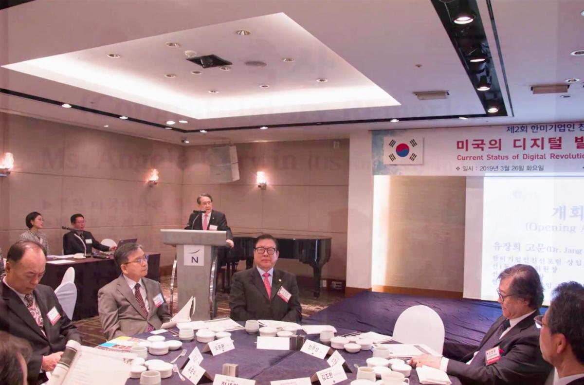 19.03.26 제2회 KABFF 조찬포럼.mp4_20240510_145402.619.jpg